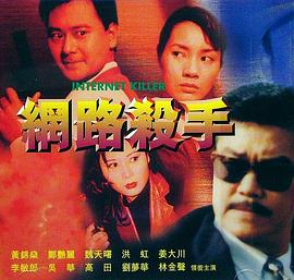 《奸魔》